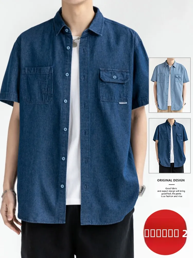 

Loose Fit Men's Summer Denim Short Sleeve Shirt Casual Washed Blue American Style Jacket Top Youth Trend Cotton Blend