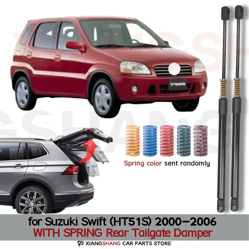 

Автоматические газовые упоры (амортизаторы) для багажника Suzuki Swift (HT51S) 2000-2006 с пружинами, для автоматического открывания