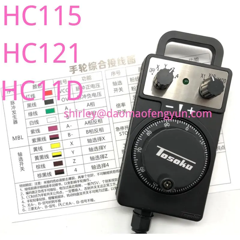

Совершенно новый оригинальный маховик HC115 HC121 HC11D для конкретной системы