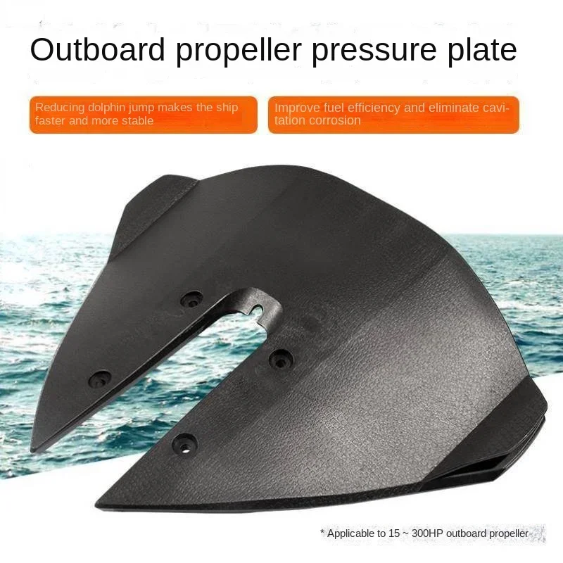 Outboard Motor Trim Tab Outboard Machine Water Pressure Plate Hanging Machine Special Sliding Wing Water Skiing Yacht Speedboat