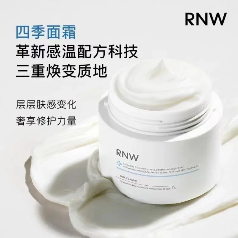 

RNW Hydrate Face Cream 50g Face Ceramide Moisturise Intensive Repair Cream Nourishing Soothing Genuine Original Skincare