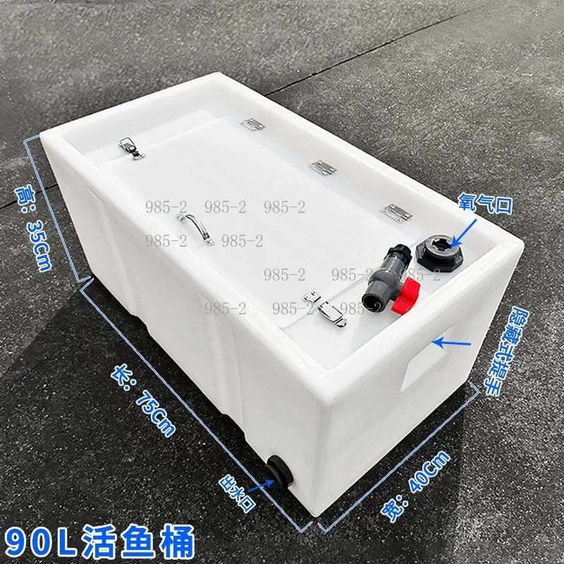 Car Trunk Live Fish Bucket, Heavy Duty Car Mounted Fish Box for Live Fish Transportation