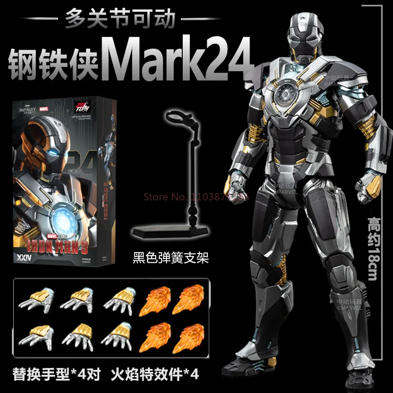 Figurine d'Action Originale Iron Man, Échelle 1/10, Mk35, Mk41, Mk47, Précieux, Mk24, Mk22, Collections de Noël, Cadeaux pour Guile