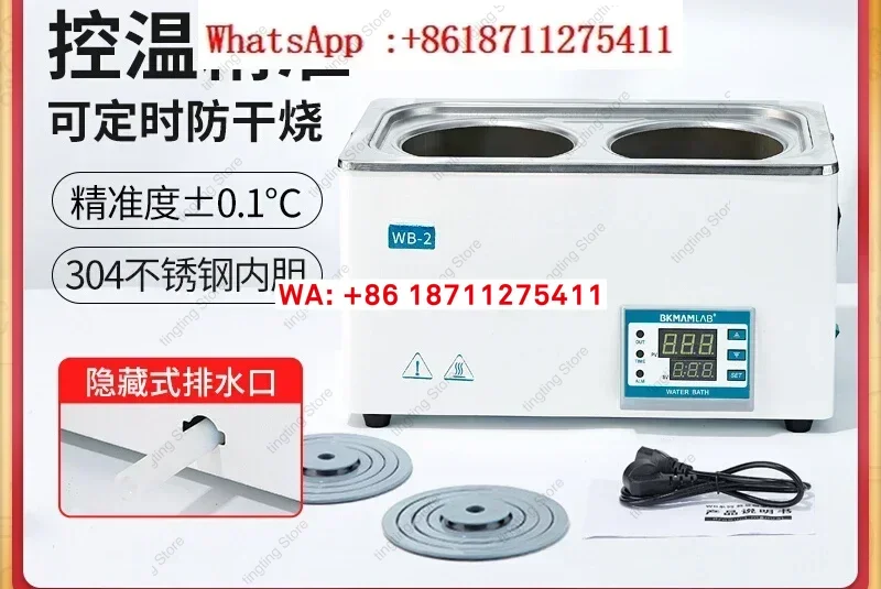 Water bath, laboratory anti electric hot water bath, single double four six hole floating plate water tank, heating pot