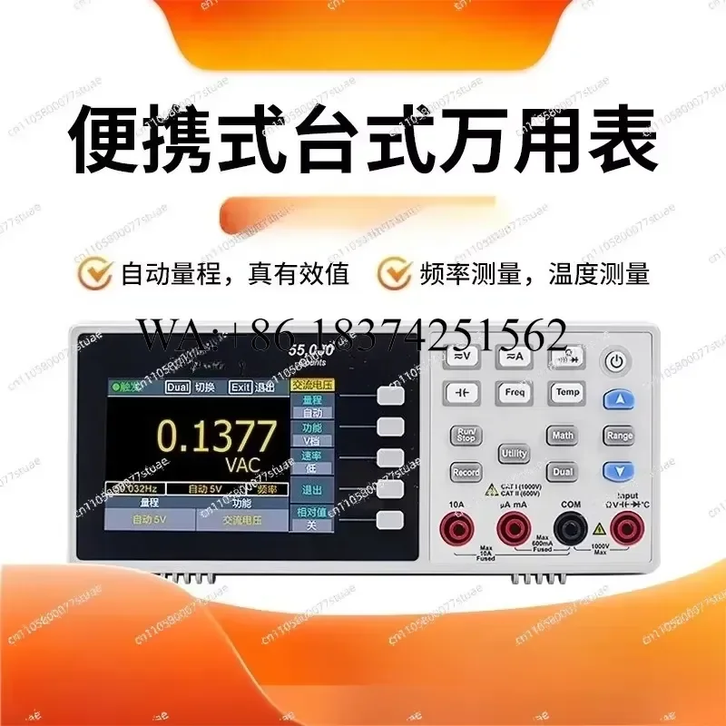 Wmwmnu for 3051 5 1/2 Digit Bench Digital Multimeter with 1M Points Data Logger Function High Precision Measurement Tool