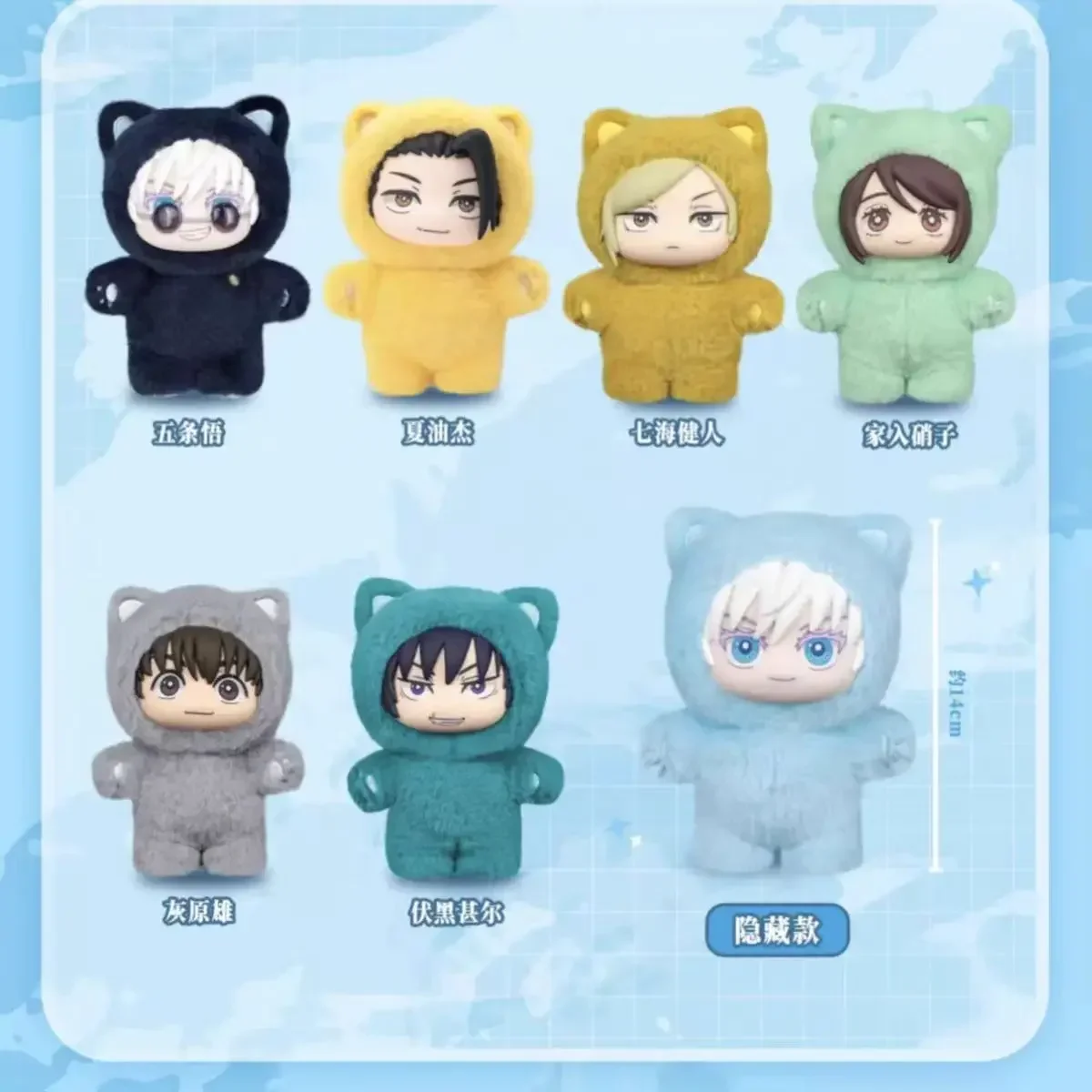 2025_% حقيقية إيكي Jujutsu Kaisen سلسلة صندوق أعمى أنيمي الشكل غرفة الديكور جمع الاطفال هدية مخصصة ~ $ #