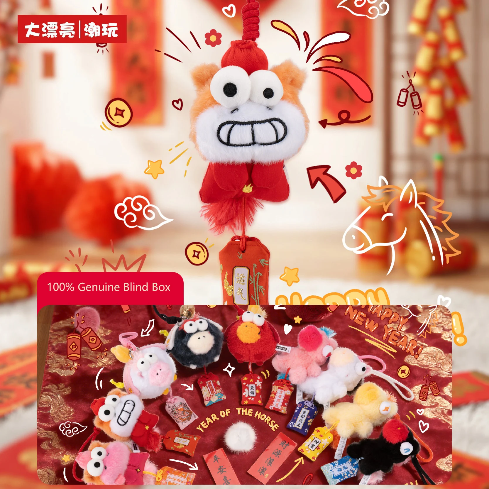 

Новая оригинальная серия FufuPony Good luck is coming: коллекционные брелоки-подвески, модные игрушки, подарки для девочек