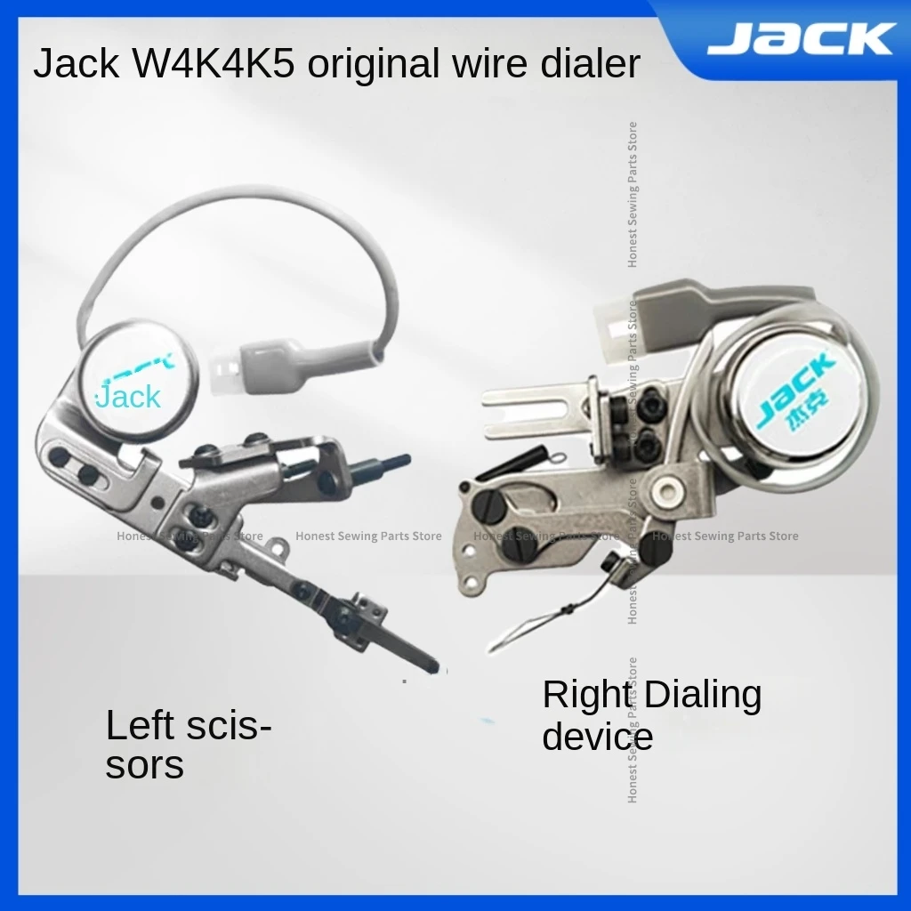 

1 шт., левые ножницы для поверхностной нити, правый циферблат для Jack 8569 W4 K4 K5, блокировочное покрытие, швейная машина