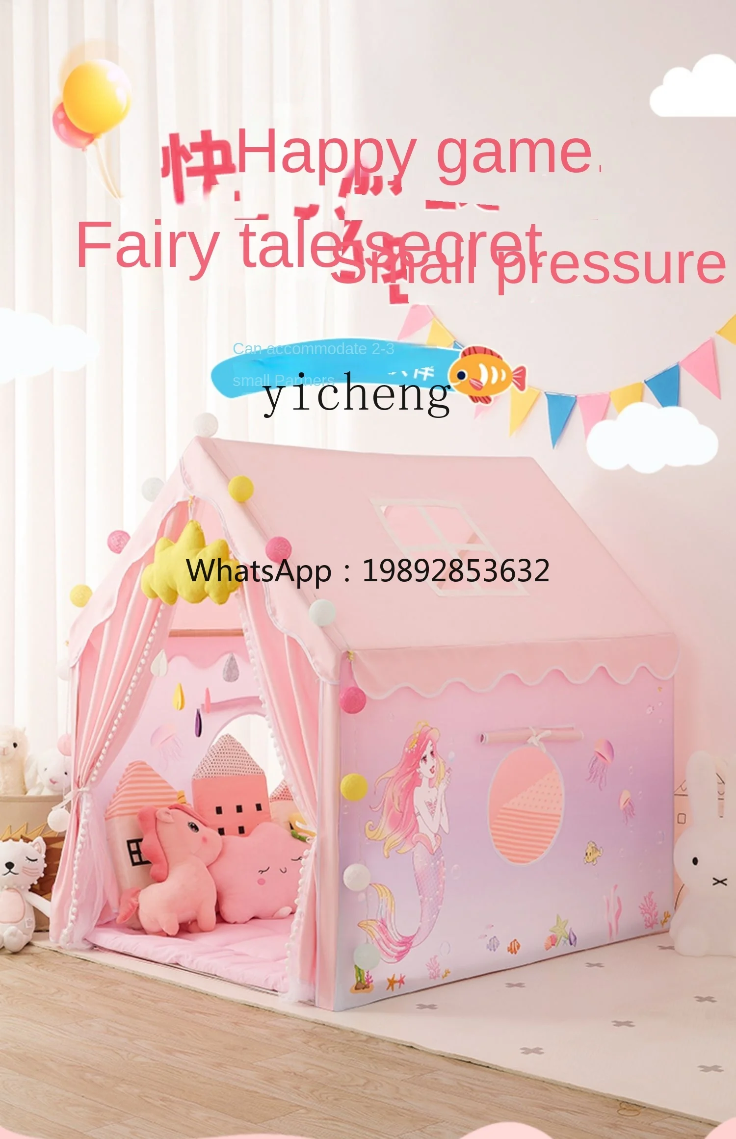 เต็นท์เด็กเล็ก บ้านของเล่นในร่ม ปราสาทเจ้าหญิงสำหรับเด็กผู้หญิง บ้านหลังเล็ก สามารถใช้เป็นที่นอนได้