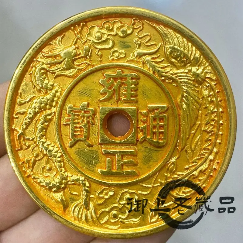 Gilt engraving Dragon and Phoenix Chengxiang Tongbao Back Tianzi Wannian Gold