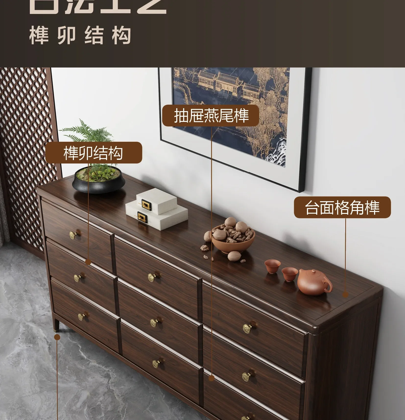 HYS New Chinese-style nine-chest cabinet Solid wood ebony modern storage cabinet Living room against the wall