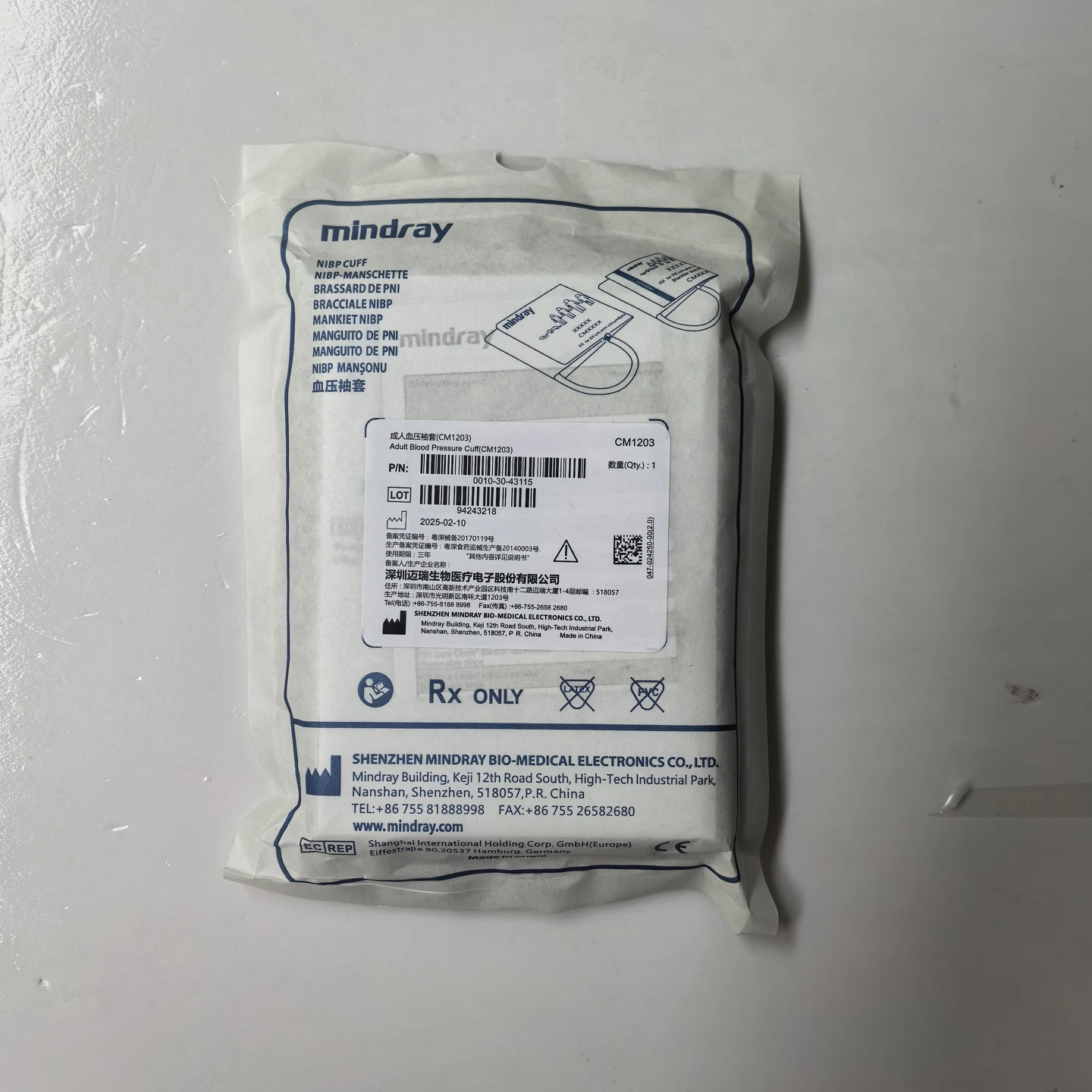 Mindray original blood pressure cuff CM1203 adult blood pressure cuff original cuff