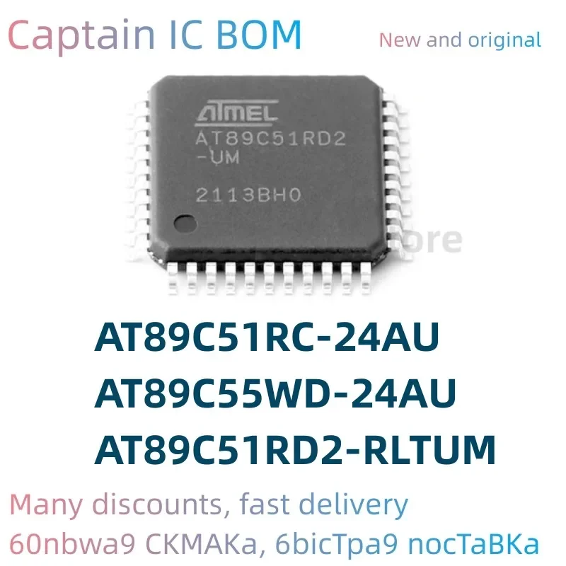 

5 шт. AT89C51RD2-RLTUM AT89C51RC-24AU AT89C55WD-24AU 100% новая оригинальная интегральная схема MCU QFP44