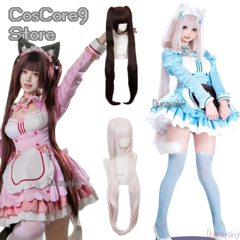 

Game Chocola Nekopara Cosplay Costume Clothes Wig Vanilla Suit Cat Girl Maid Costume Lolita Women Skirt Lovable Pink Blue Color