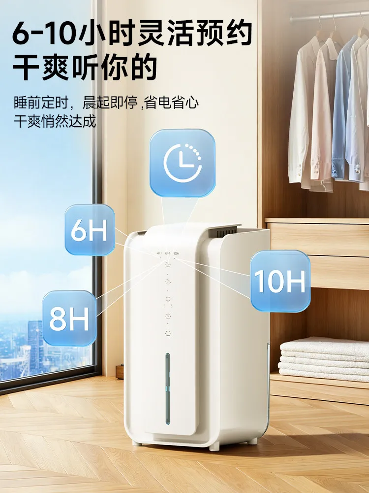 Silent dehumidifier high-power household indoor moisture absorption and dehumidification artifact