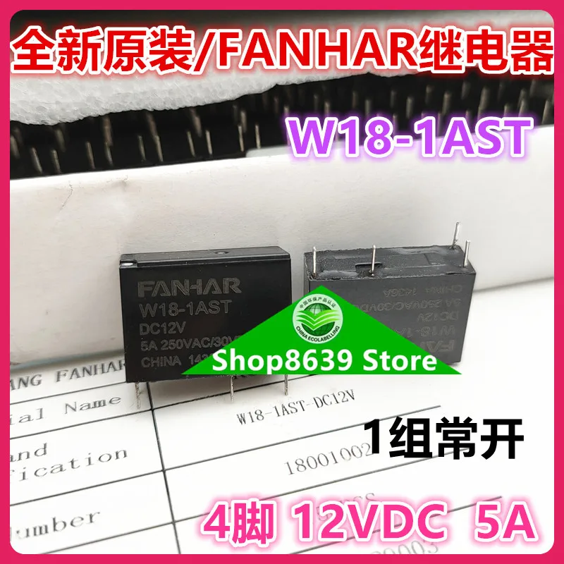 5PCS New original W18-1AST Fanhua 12V relay 5A 4 pin 12VDC DC12V is the same as HF46F