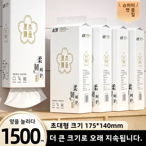 대용량 휴지 대용량 휴지 휴지대 휴지대 휴지대 휴지대 휴지대 휴지대 휴지대 휴지대 휴지대 휴지대 휴지대 휴지대 휴지대 휴지대 휴지대 휴지대 휴지대 휴지대 휴지대 휴지대 휴지대 휴지대 휴지대 휴지대 휴지대 휴지대 휴지대 휴지대...