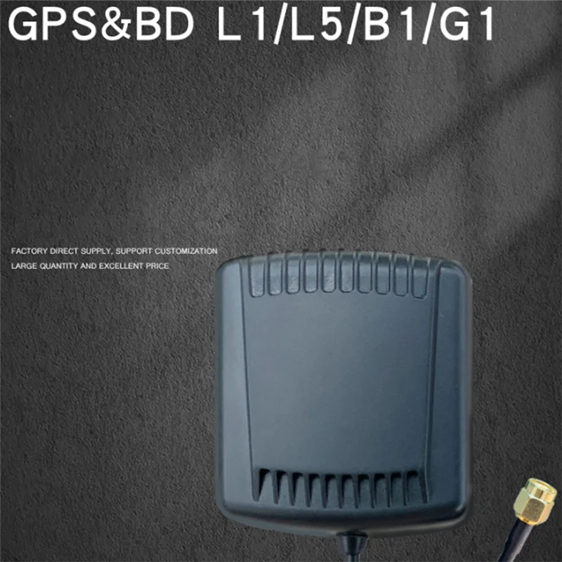 SR-GNSS Antenna GPS BD GLONASS For Galileo 4 In 1 High-Precision RTK Driving Test Agricultural Machinery Vehicular