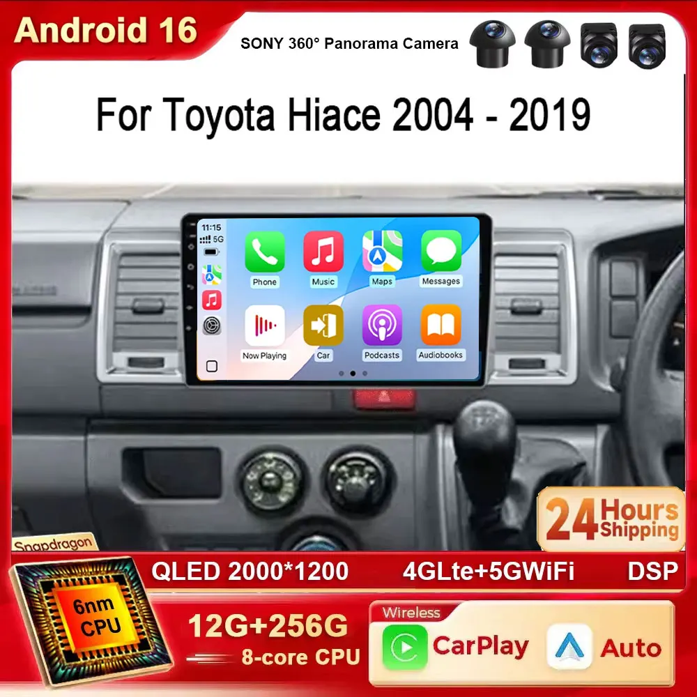 Android 16 For Toyota Hiace 2004 - 2019 Radio Stereo Car Multimedia Player GPS Navigation High-performance WiFi 4G BT DSP DVD