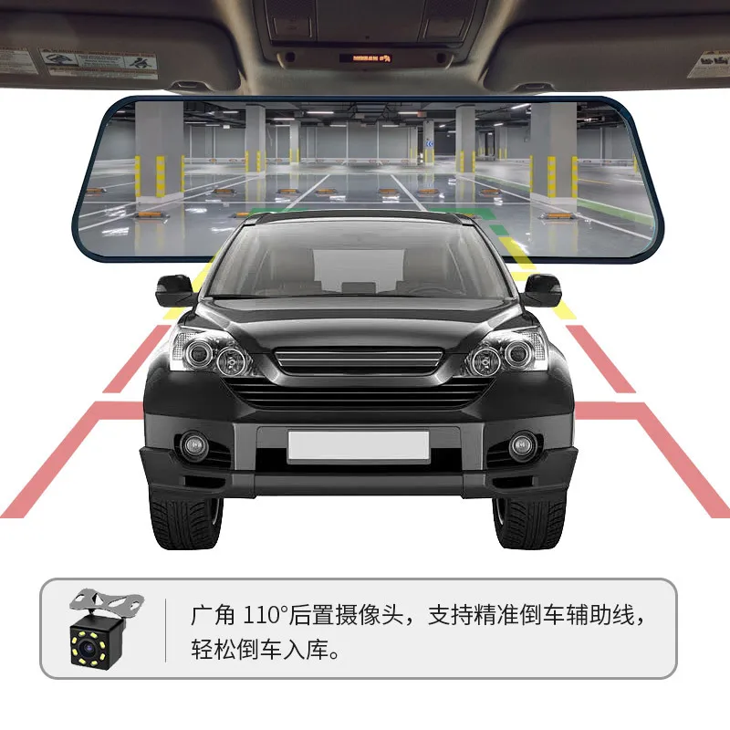 

9.66 inch streaming media rearview mirror driving recorder 1080P high definition night vision dual lens reversing image