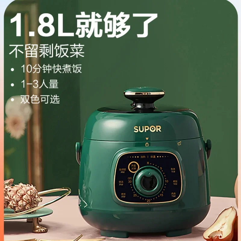 220V Smart Mini Electric Pressure Cooker for Home Use with Automatic Exhaust and Small Capacity