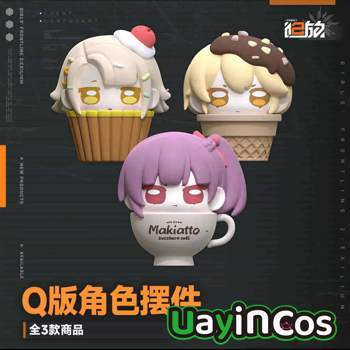 

Официальная фигурка GIRLS' Frontline 2:EX Exilium Groza Vector Makiatto, аниме-фигурка, статуя, украшения для кукол, аксессуары для кукол, игрушка K