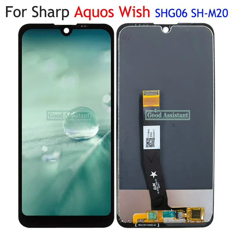 5.7Inch Black For Sharp Aquos Wish Wish2 Wish3 Aquos Wish 2 Wish 3