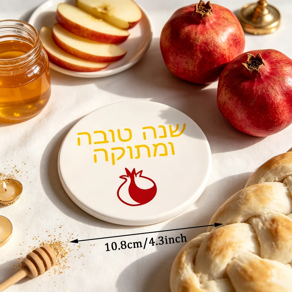 Rosh Hashanah Ceramic-cork Composite Coaster Gold Hebrew Shana Tova Pomegranate Jewish New Year Home Desktop Decor Hostess Gift
