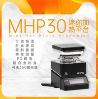 MHP30 Mini Constant Temperature Desoldering Heating Station MS Tweezers PCB Welding Accessories For Electronic Phone Repair