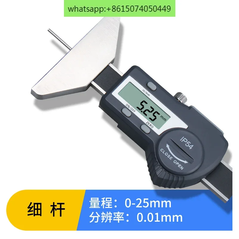 Electronic digital depth vernier caliper 0-25-50 -150 high precision 0.001mm double hook single groove thin rod