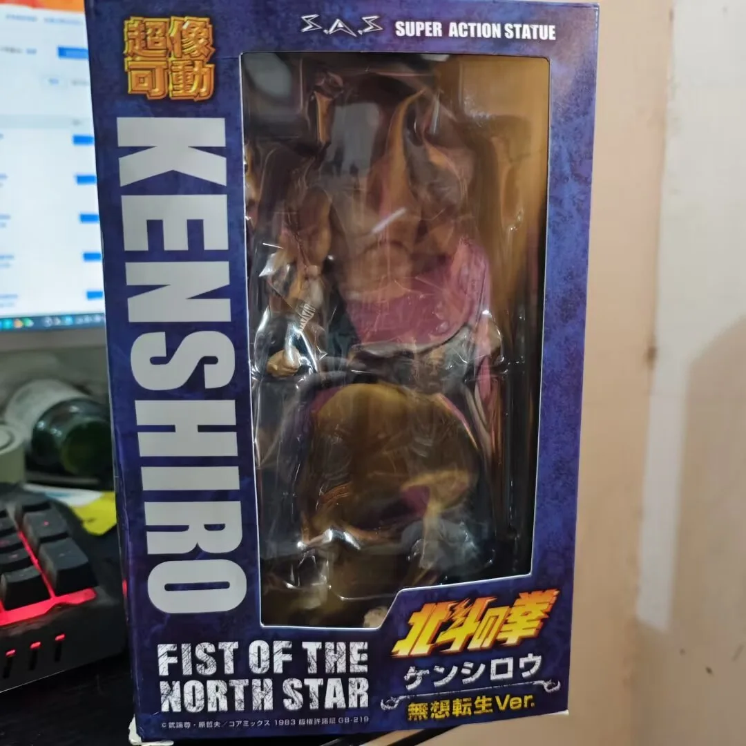 Medicos Hokuto No Ken Kenshiro Fist Of Tie North Star Anime Doll Action Figure PVC toys Collection figures for friends gifts