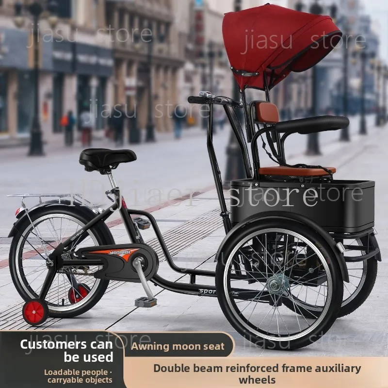 

Adult single person double seat shopping exercise walking pet lightweight commuting car tricycle