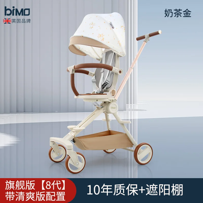 Baby Walking Equipment Can Be Boarded Seated Lying Down High Landscape Light Baby Stroller Ultra Light Folding