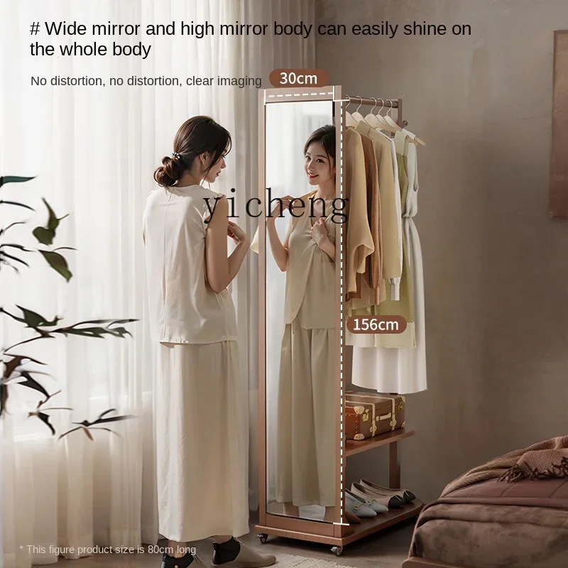 ZC solid wood full body mirror floor mirror hanging hanger coat rack rotating and moving integrated fitting mirror