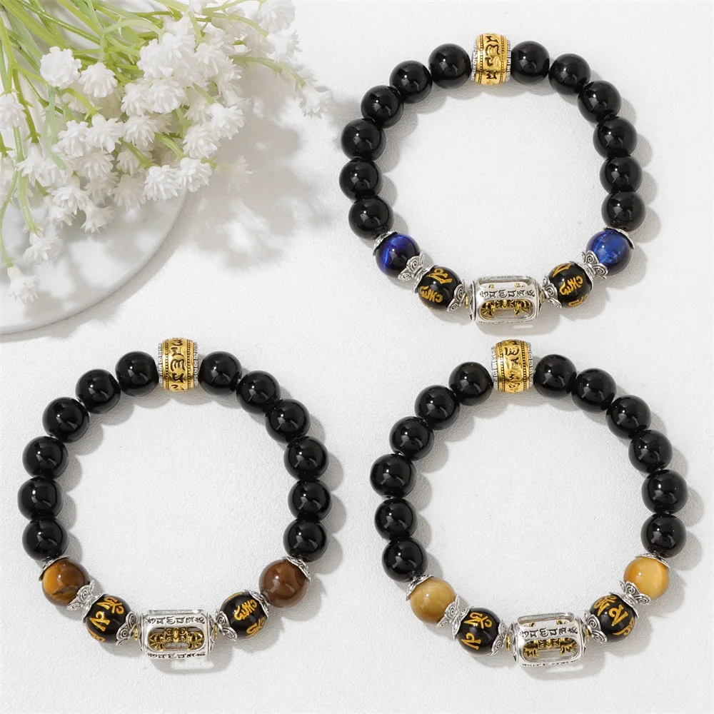 Six-Word Mantra Bra…