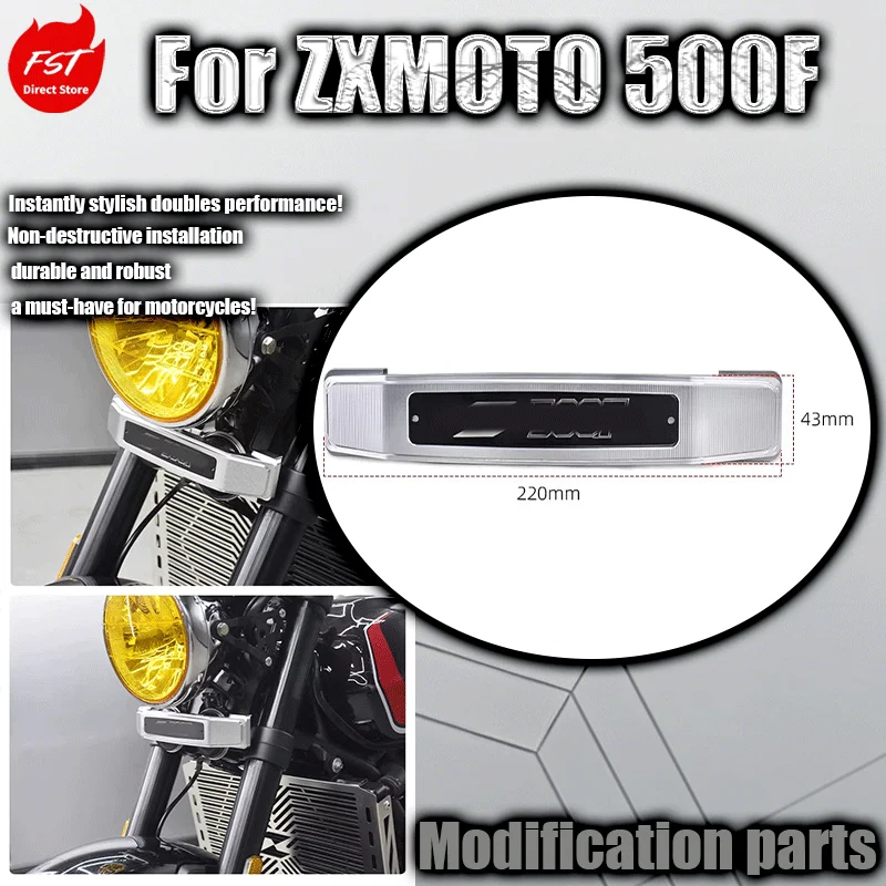

Для ZXMOTO 500F: модифицированная декоративная крышка звукового сигнала из алюминиевого сплава, ретро-защитный кожух, специальные аксессуары.