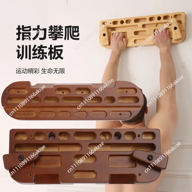Climbing board Finger board Finger forearm strength training Pull-up grip Portable wooden fitness climbing board
