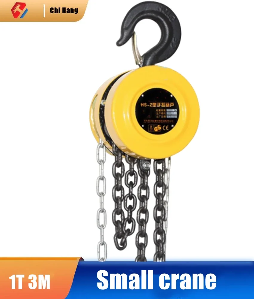 1 Ton Inverted Chain Hand  Crane Small Iron Hoist Manual Lifting Alloy Steel Cover Box Thickened