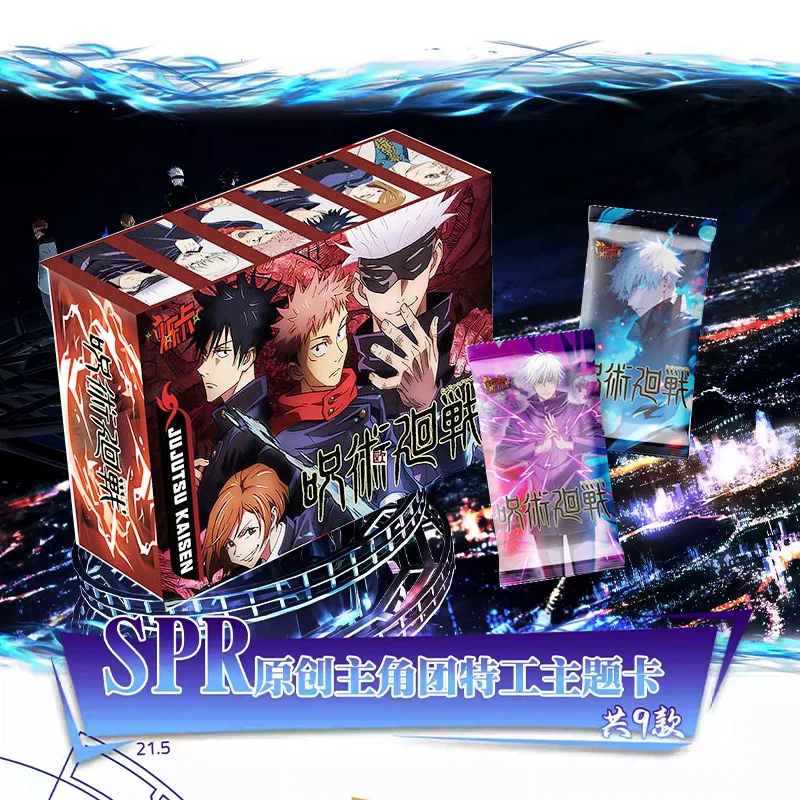 Cartes Jujutsu Kaisen Édition Collector Miracle – Personnages Millénaires Populaires – Illustrations – Cartes Rares – Cartes à Collectionner en Métal Évidé
