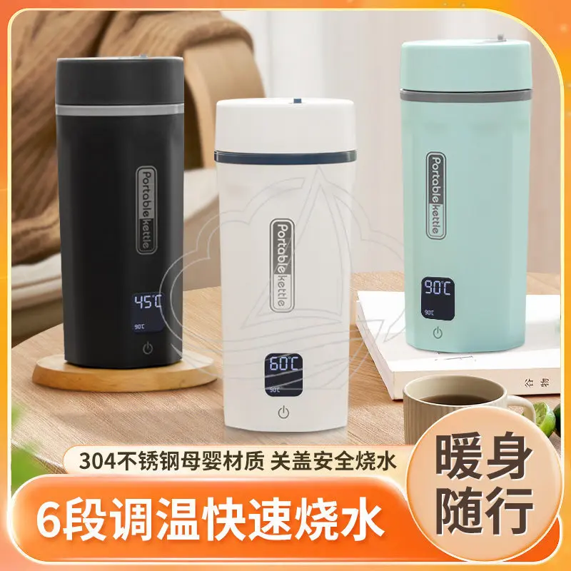 Universal Voltage Travel Hot Water Cup 110-220V Portable Small Boiler For Global Overseas Trip Use