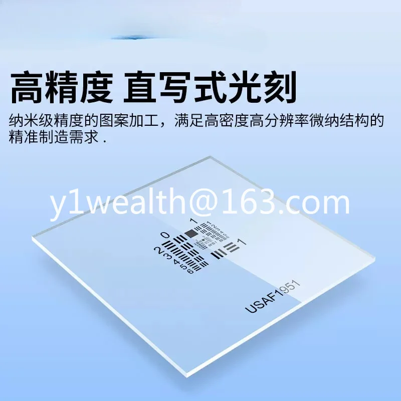 1951 military standard resolution test board space limit resolution test card 0-9 groups