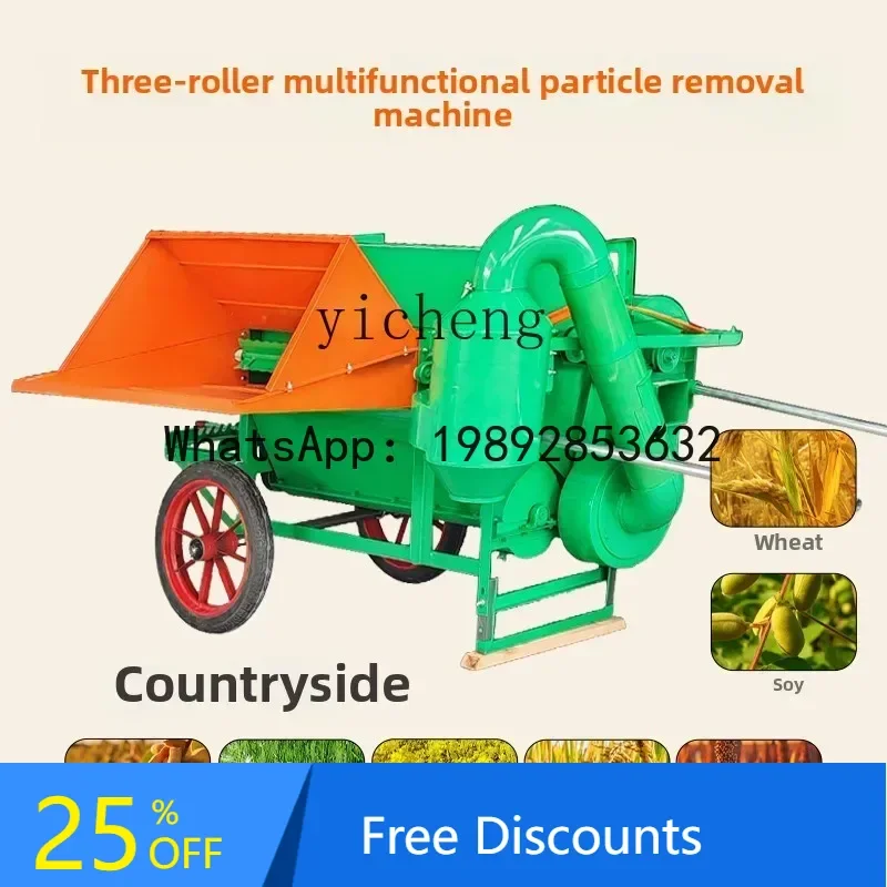 

A3 three-drum multi-functional full feeding rapeseed thresher soybean wheat rice sorghum soybean highland barley threshing