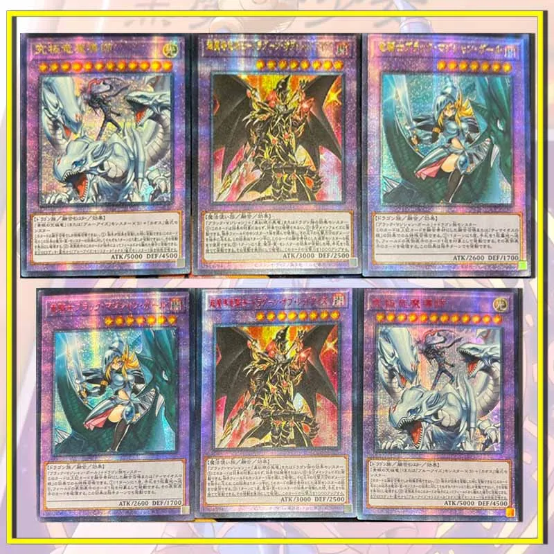 

NEW Yu-Gi-Oh DIY homemade flashcards Dragon Knight Dragon Magic Guide Small Set boy Toy collection Birthday Christmas gifts