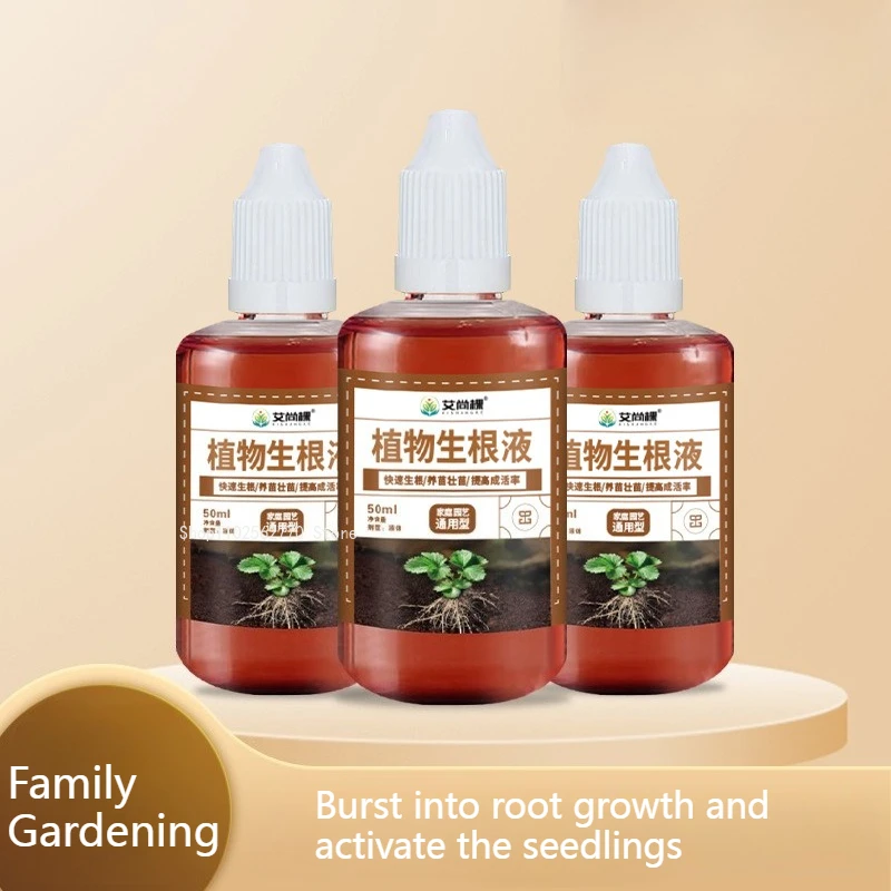 

50ml/bottle Rapid Rooting Liquid/Plant Rapid Rooting Agent Plant Root Stimulant Indoor Plant Cuttings Potted Garden Products
