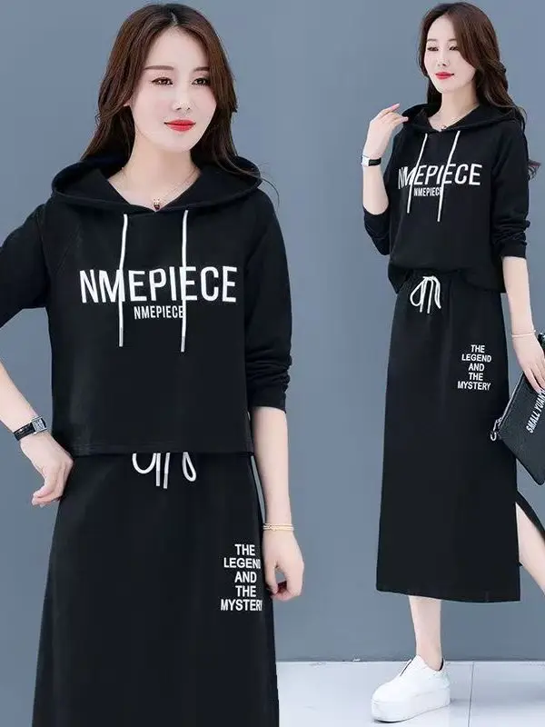 

Весна 2026, комплект с капюшоном для похудения, юбка больших размеров, скрывающая мясная юбка, комплект из двух предметов, корейский комплект свободного покроя, высокая ...