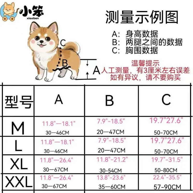 

Rehabilitation car Small dog scooter Dog walking car Elderly disabled dog assisted wheelchair
