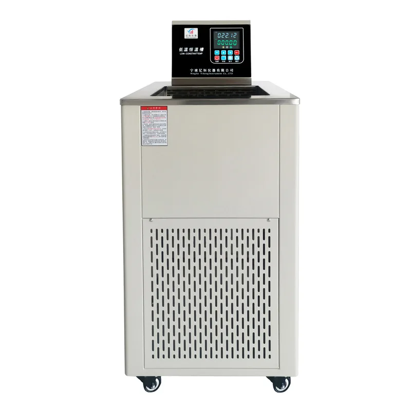 Low temperature thermostatic tank High precision low temperature tank Lab heating and refrigeration circulation water bath therm