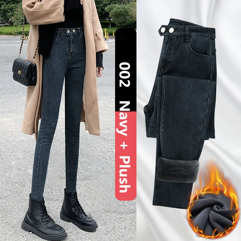 

Female Winter Denim Pants Womens Skinny Jeans Plush Slim Pants High Waisted Stretch Denim Jeans Blue Retro Washed Trousers 002