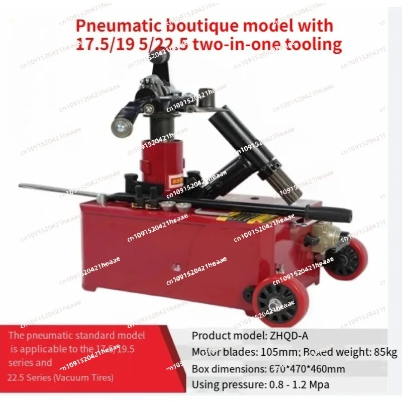Heavy-Duty Pneumatic Tire Changer 9th-Gen Suitable for  Pneumatic Boutique with Full 16/17.5/19.5/22 Tooling