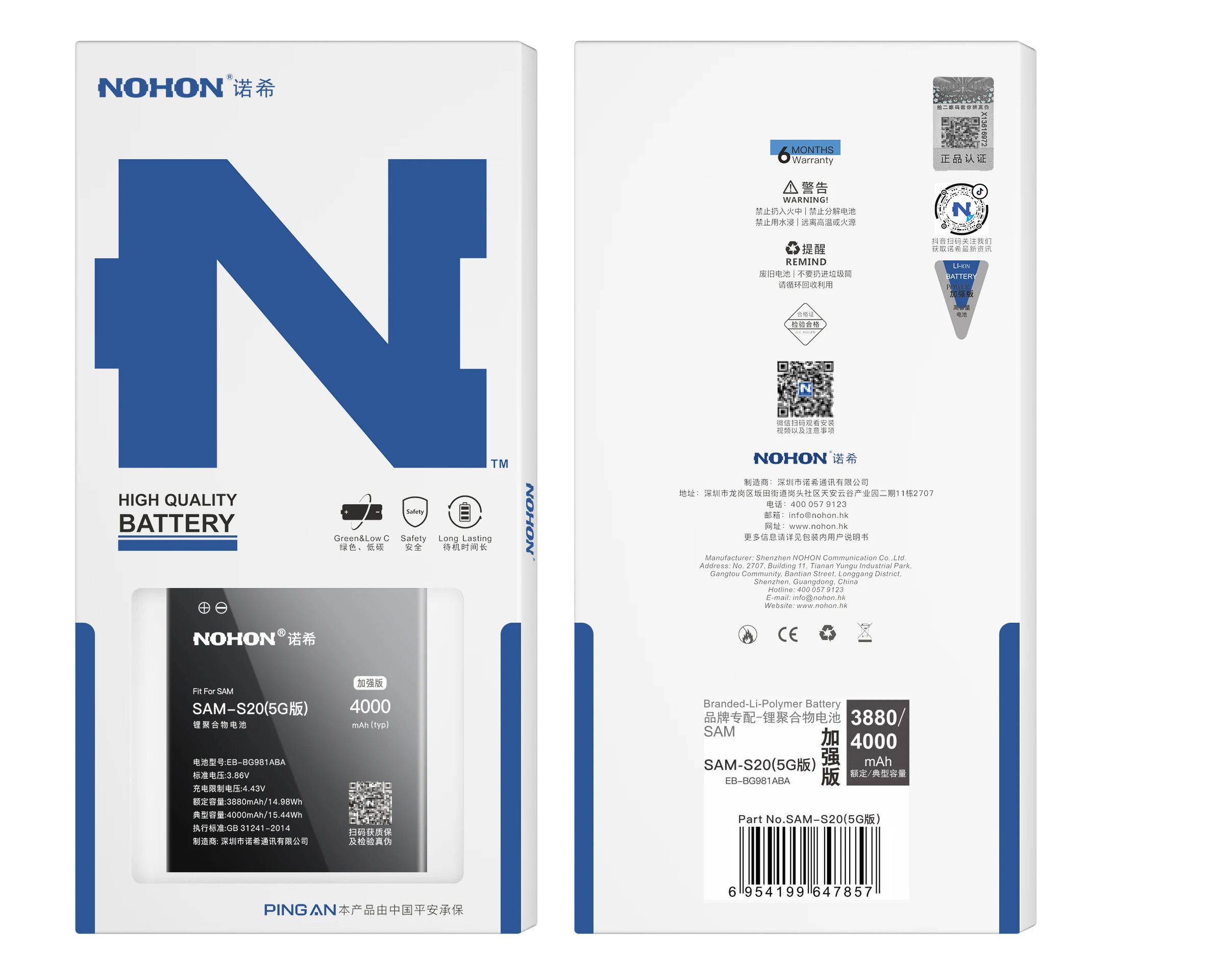 NOHON Battery for Samsung Battery for Samsung Galaxy S20 Ultra S24 S23 S22 S21 FE S10 Lite S10E 20 10 9 S20+ S10+ S5 S6 Bateria image 6